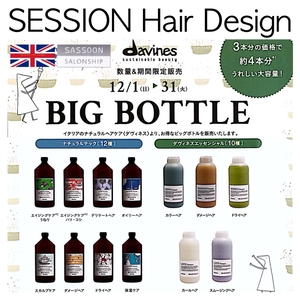 SESSION アプリ 2019 11 05 640.jpg